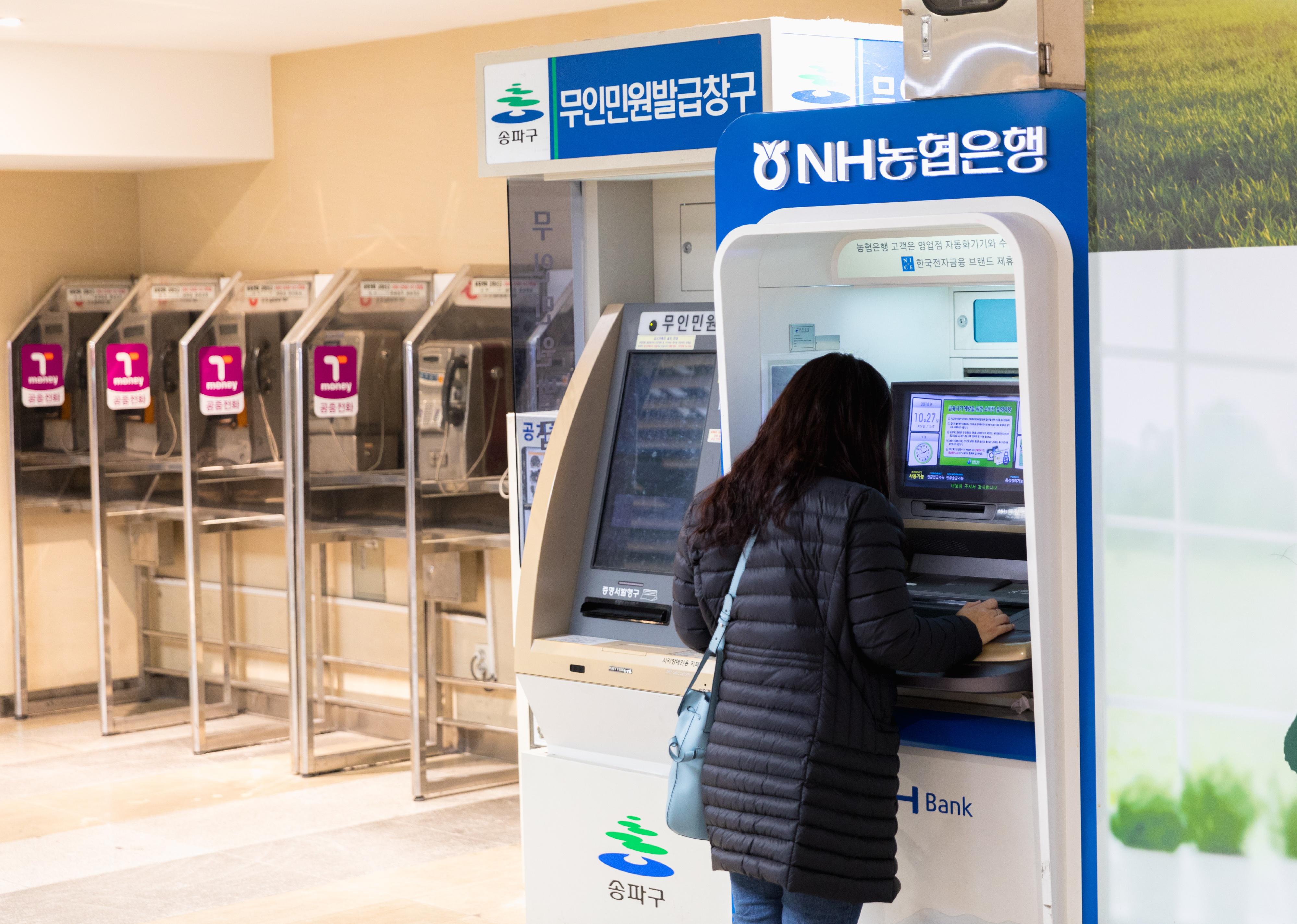 Woman using ATM in South Korea