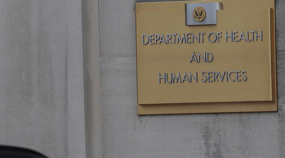 Signage for the Department of Health and Human Services (HHS) headquarters in Washington, D.C.